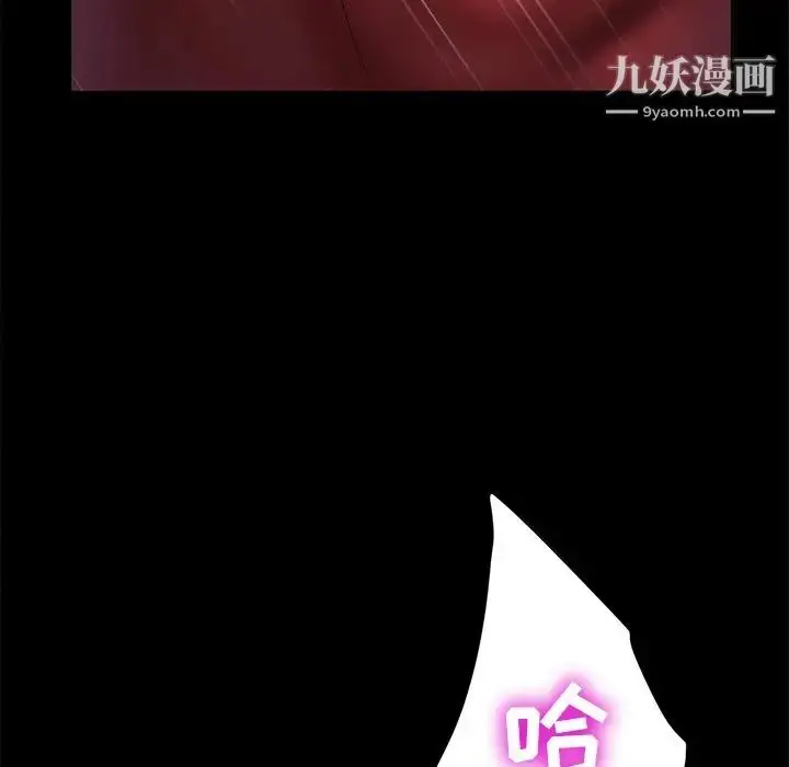 漫画《暴发户老金》第10话第146张图