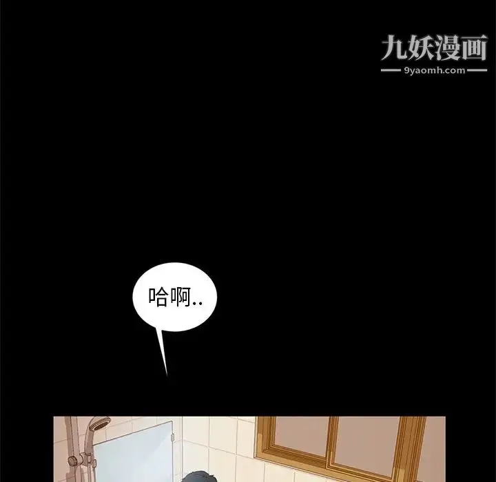 漫画《暴发户老金》第10话第58张图