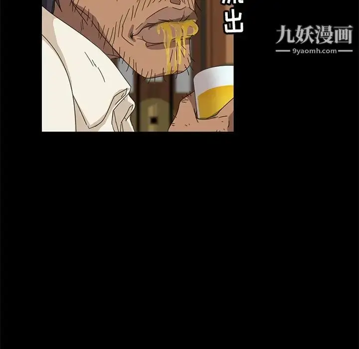 漫画《暴发户老金》第10话第6张图