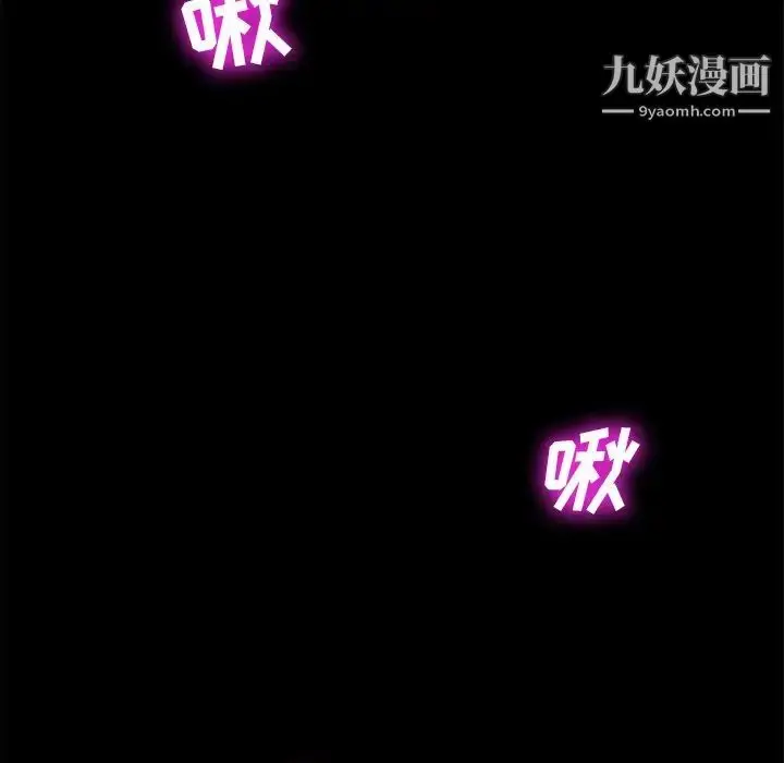 漫画《暴发户老金》第10话第71张图