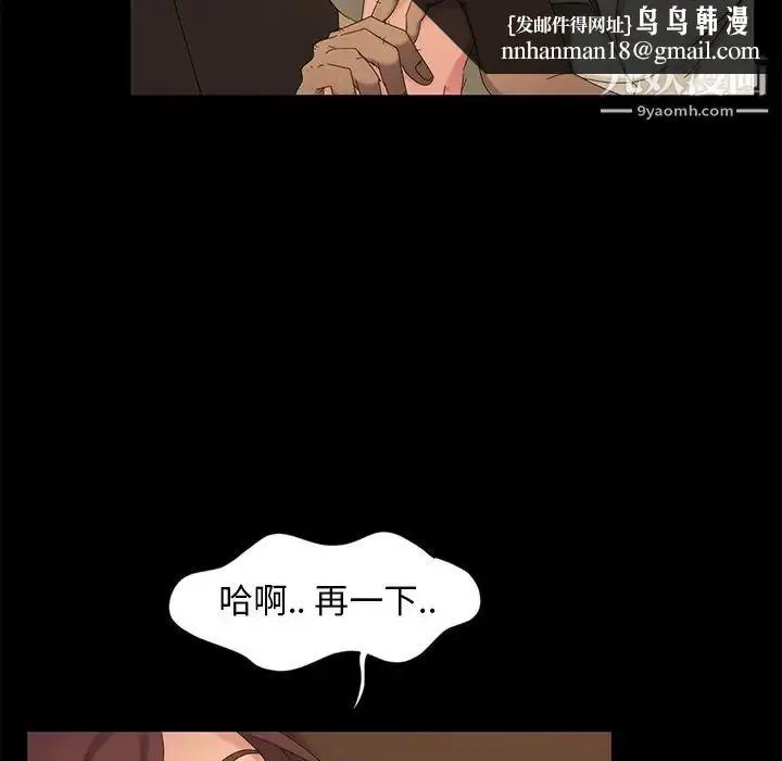 漫画《暴发户老金》第10话第79张图