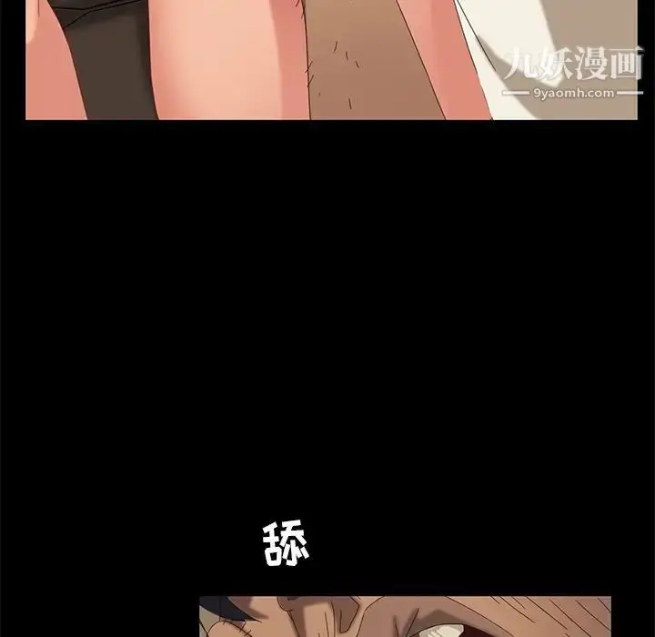 漫画《暴发户老金》第10话第93张图