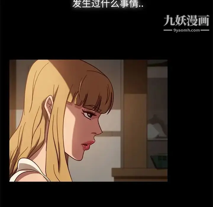 漫画《暴发户老金》第46话第103张图