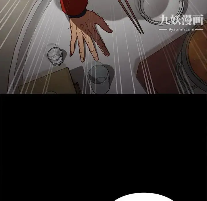 漫画《暴发户老金》第46话第107张图