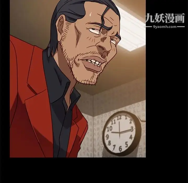 漫画《暴发户老金》第46话第134张图