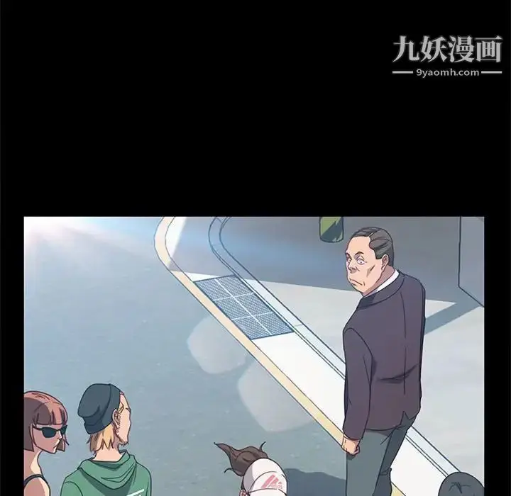 漫画《暴发户老金》第46话第16张图