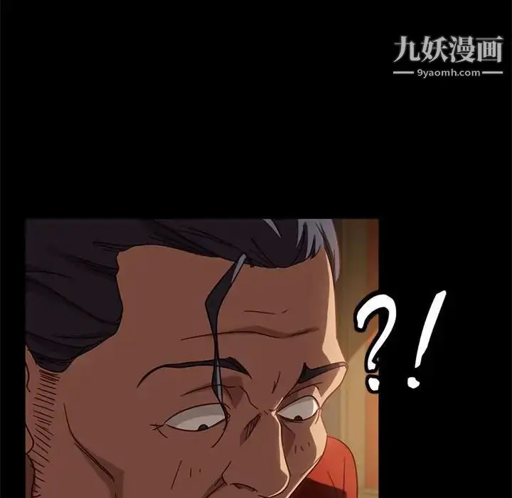 漫画《暴发户老金》第46话第166张图