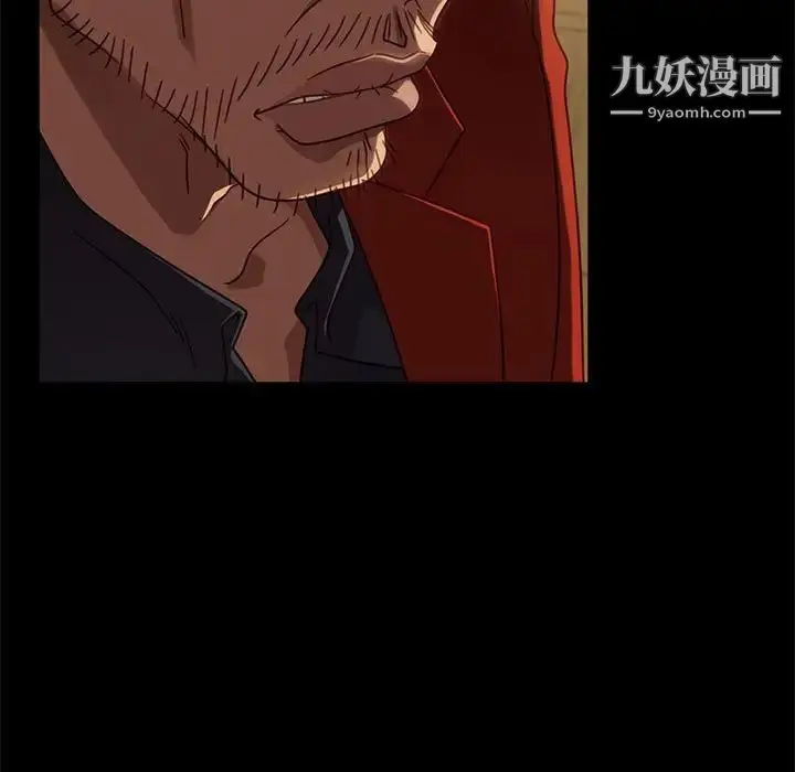 漫画《暴发户老金》第46话第167张图