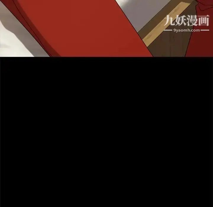 漫画《暴发户老金》第46话第169张图