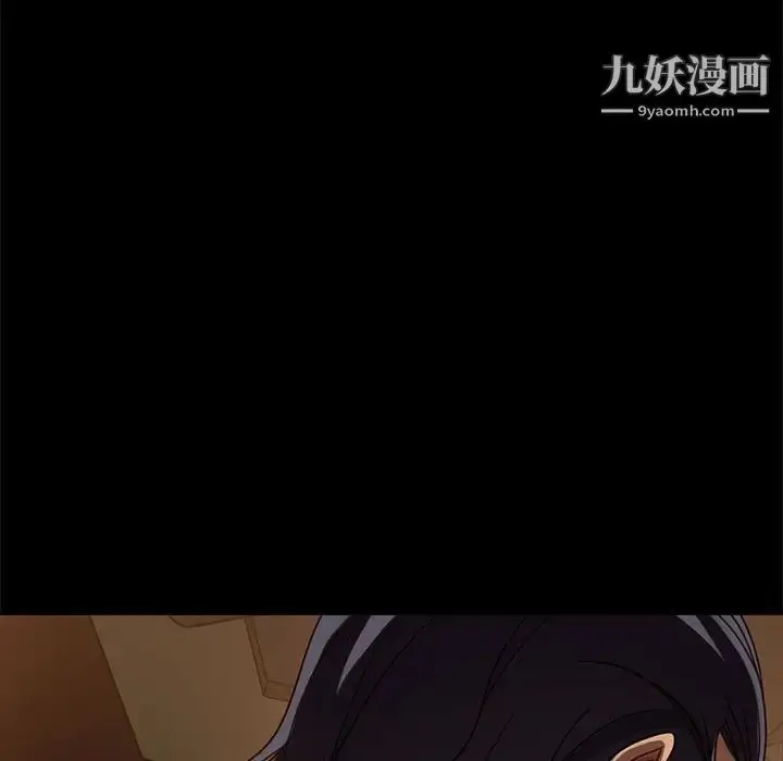 漫画《暴发户老金》第46话第174张图