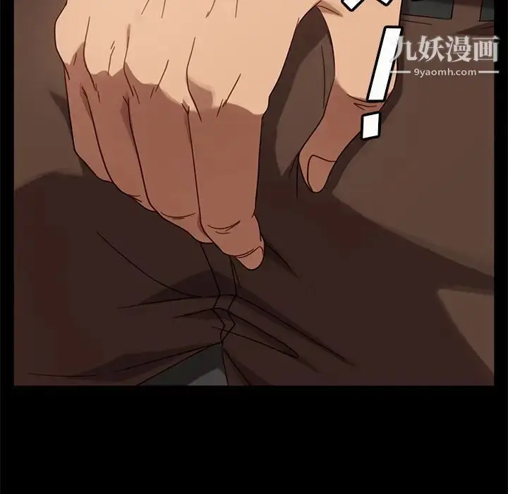 漫画《暴发户老金》第46话第26张图