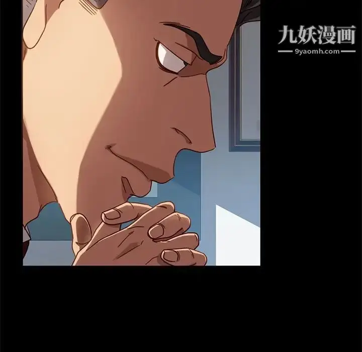 漫画《暴发户老金》第46话第36张图