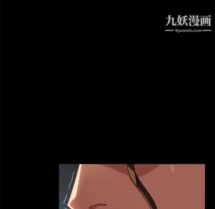 漫画《暴发户老金》第46话第37张图