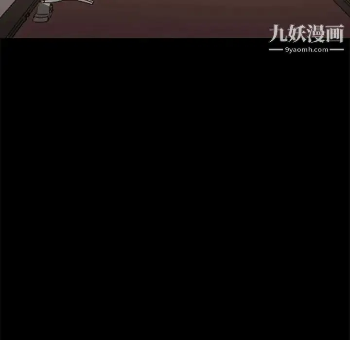 漫画《暴发户老金》第46话第44张图
