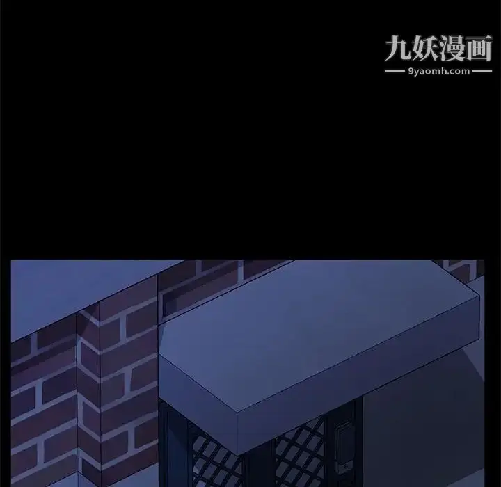 漫画《暴发户老金》第46话第56张图