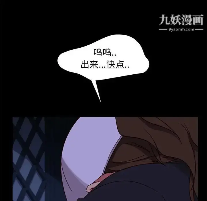 漫画《暴发户老金》第46话第59张图