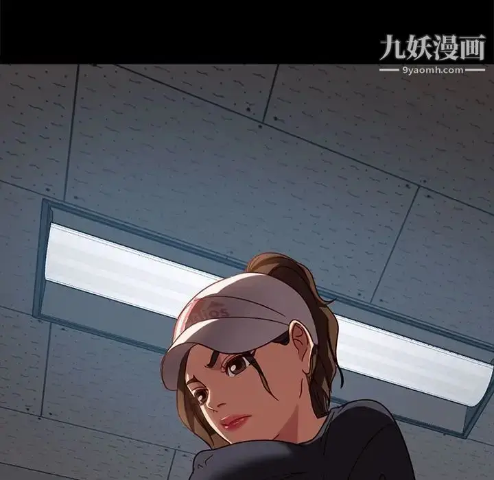 漫画《暴发户老金》第46话第6张图
