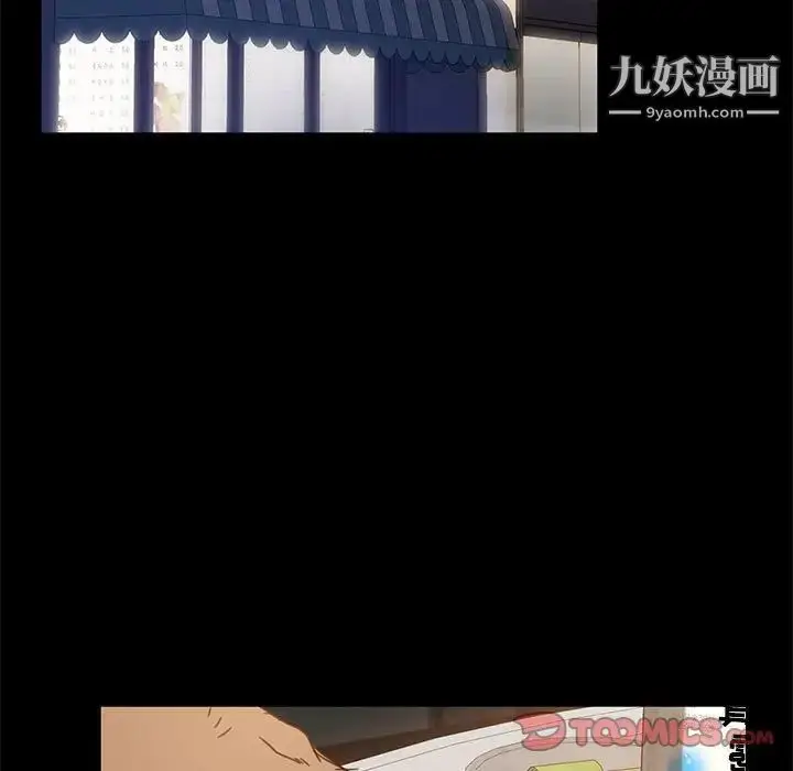 漫画《暴发户老金》第46话第63张图