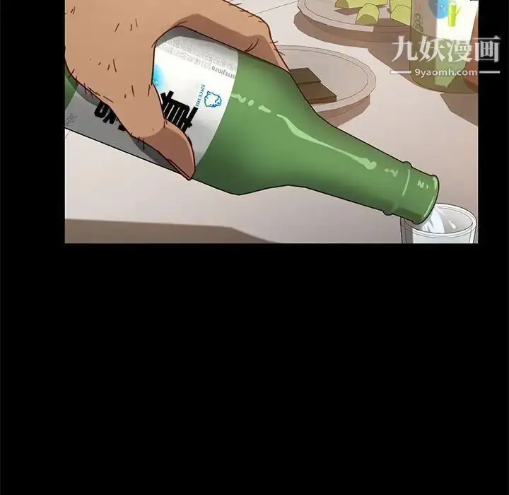 漫画《暴发户老金》第46话第64张图