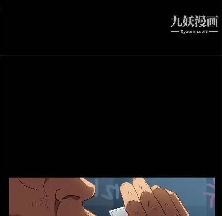 漫画《暴发户老金》第46话第65张图