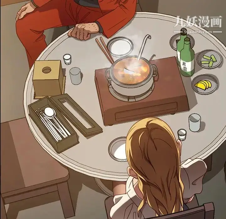 漫画《暴发户老金》第46话第76张图