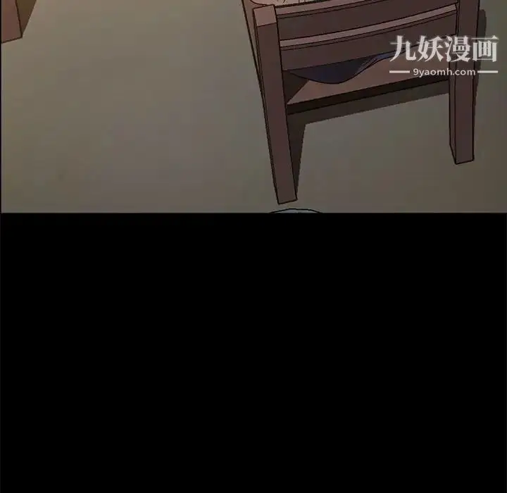 漫画《暴发户老金》第46话第77张图