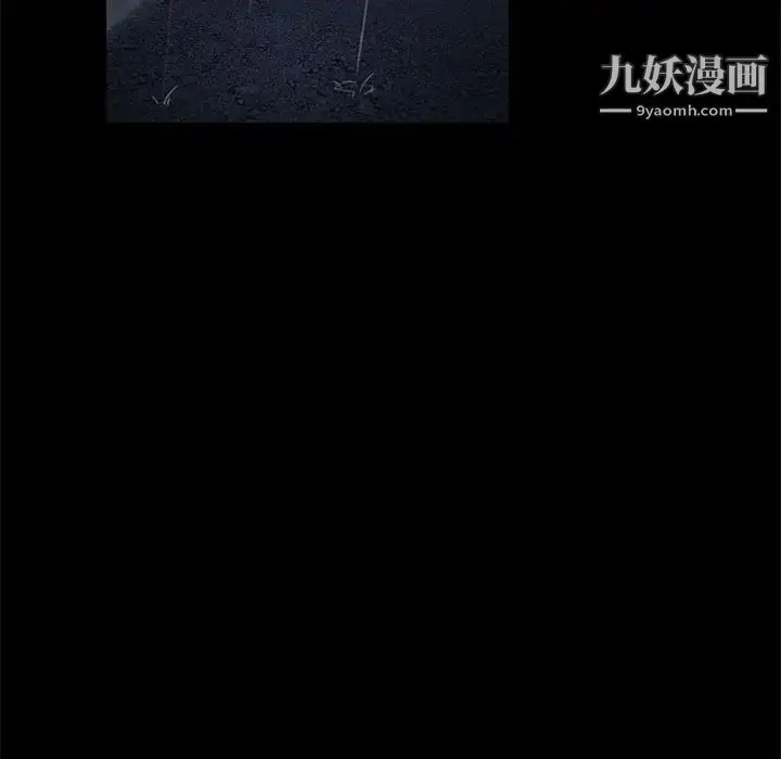 漫画《暴发户老金》第46话第92张图