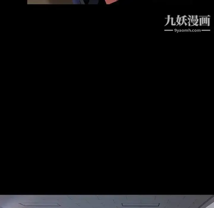 漫画《暴发户老金》第17话第104张图