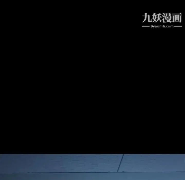 漫画《暴发户老金》第17话第113张图