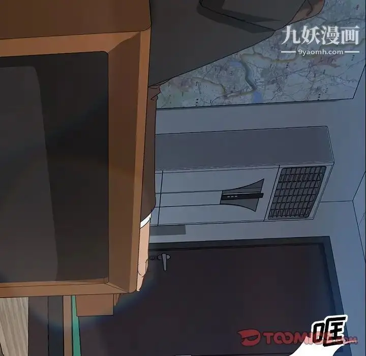 漫画《暴发户老金》第17话第135张图