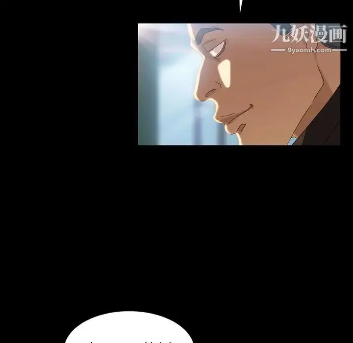 漫画《暴发户老金》第17话第143张图