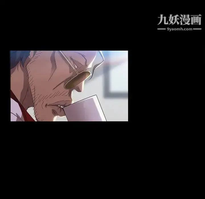 漫画《暴发户老金》第17话第146张图