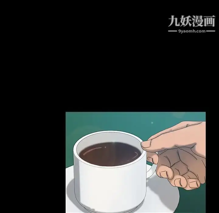 漫画《暴发户老金》第17话第149张图