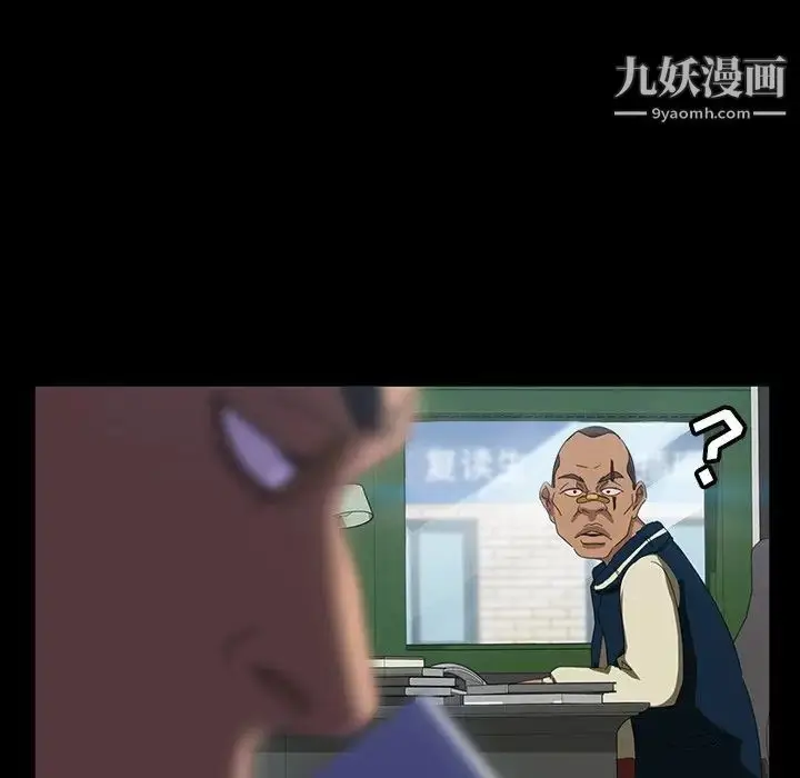漫画《暴发户老金》第17话第152张图