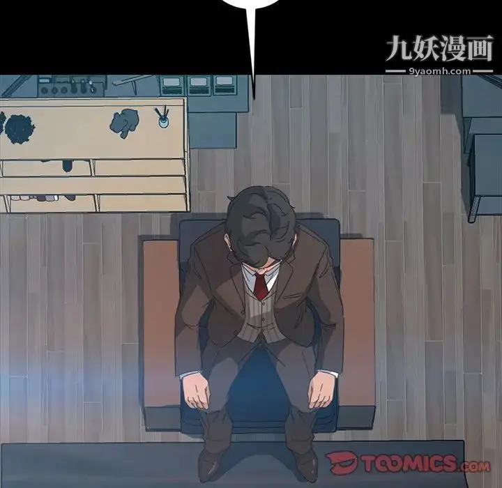 漫画《暴发户老金》第17话第159张图
