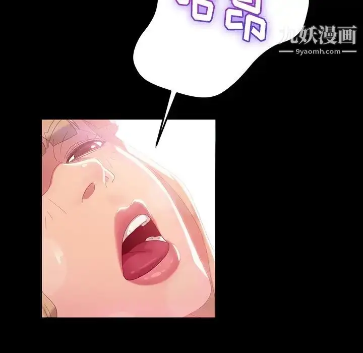 漫画《暴发户老金》第17话第17张图