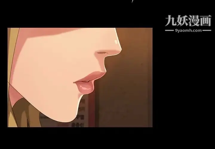 漫画《暴发户老金》第17话第4张图