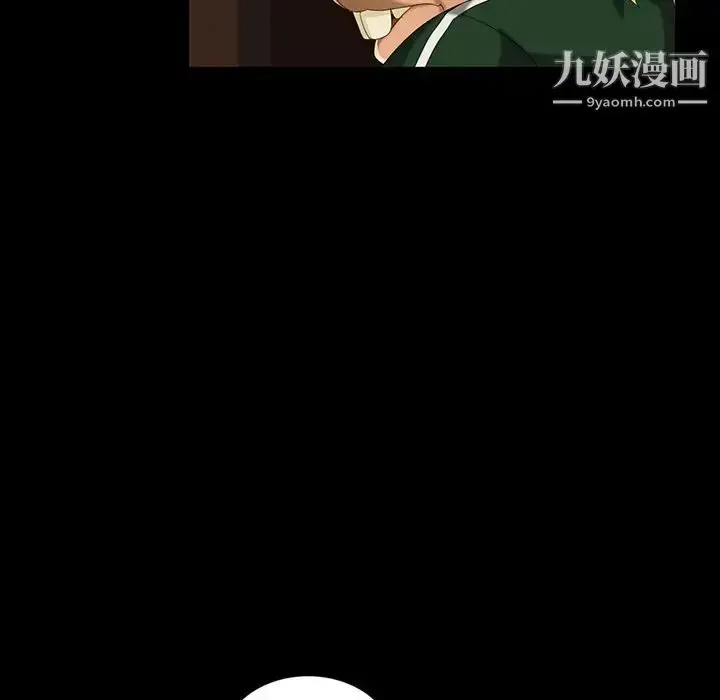 漫画《暴发户老金》第17话第6张图