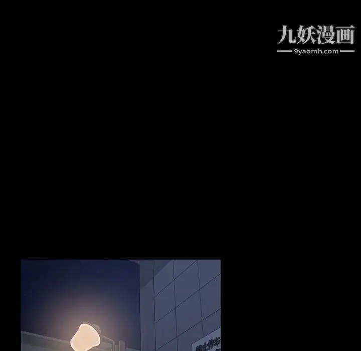 漫画《暴发户老金》第17话第68张图