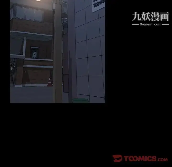 漫画《暴发户老金》第17话第69张图