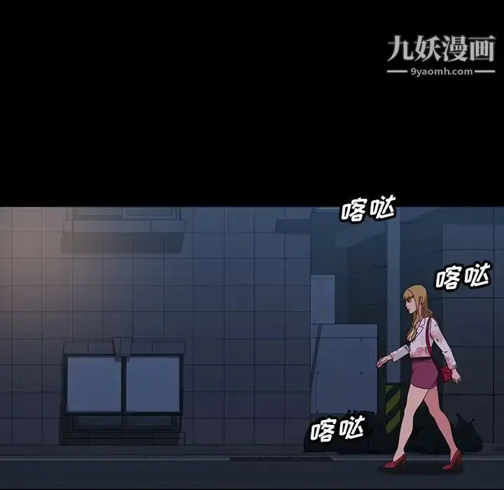 漫画《暴发户老金》第17话第70张图