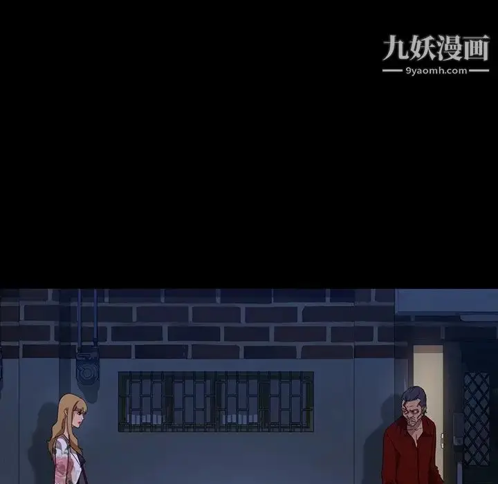 漫画《暴发户老金》第17话第88张图