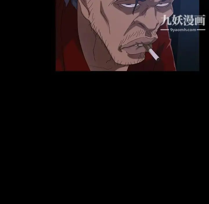 漫画《暴发户老金》第17话第90张图