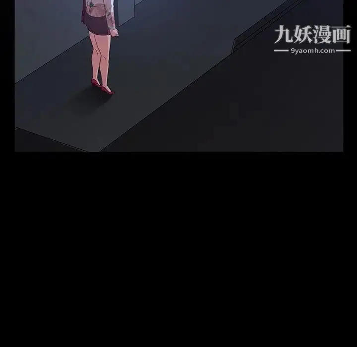 漫画《暴发户老金》第17话第97张图