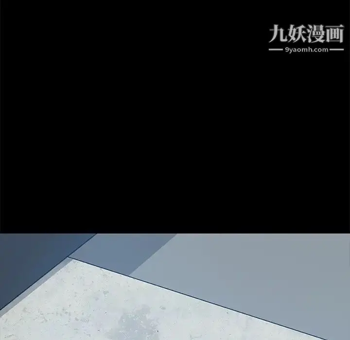 漫画《暴发户老金》第55话第104张图