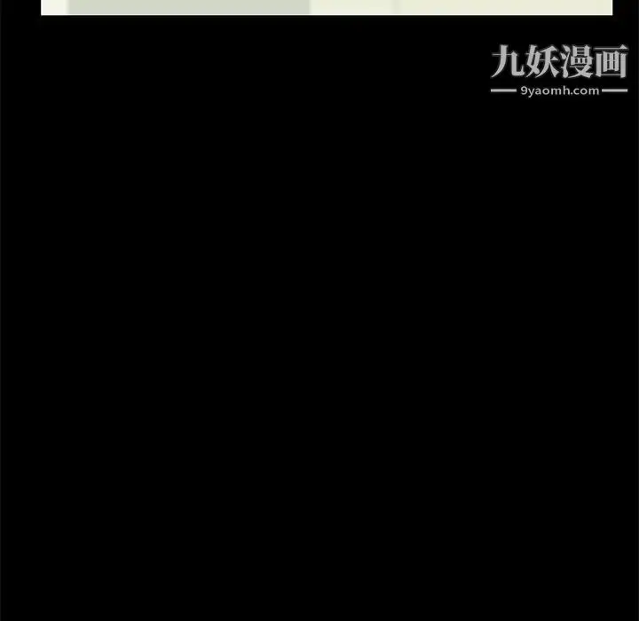漫画《暴发户老金》第55话第115张图