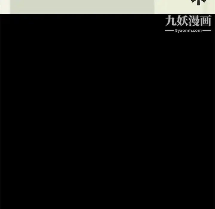 漫画《暴发户老金》第55话第117张图