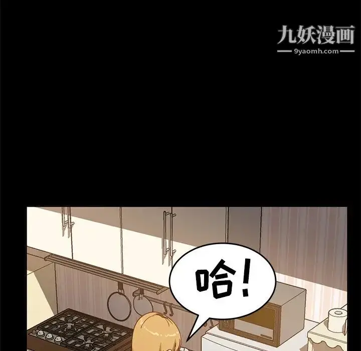 漫画《暴发户老金》第55话第128张图