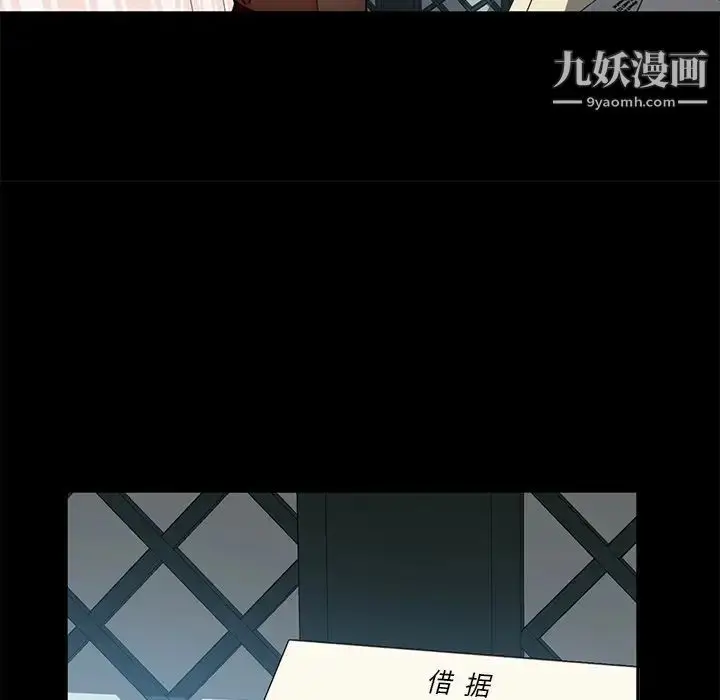 漫画《暴发户老金》第55话第136张图