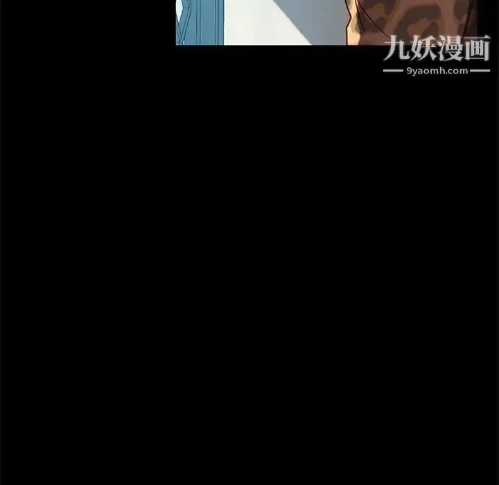 漫画《暴发户老金》第55话第146张图